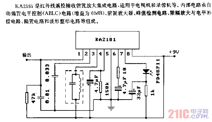 KA2181（電視機(jī)和錄像機(jī)）紅外線(xiàn)遙控接收前置放大電路.gif