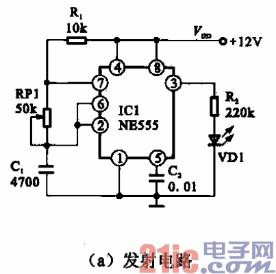 13.紅外遙控開關(guān)a.gif