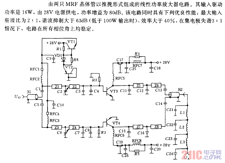 100W（峰值功率）420至450MHz推挽式線性功率放大器電路.gif