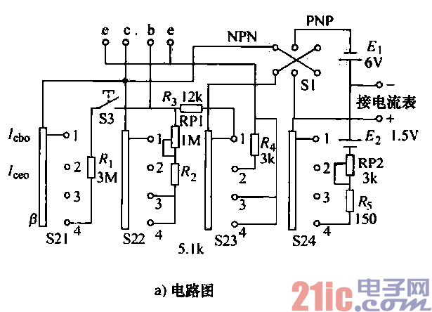 20.晶體管測量儀電路a.gif