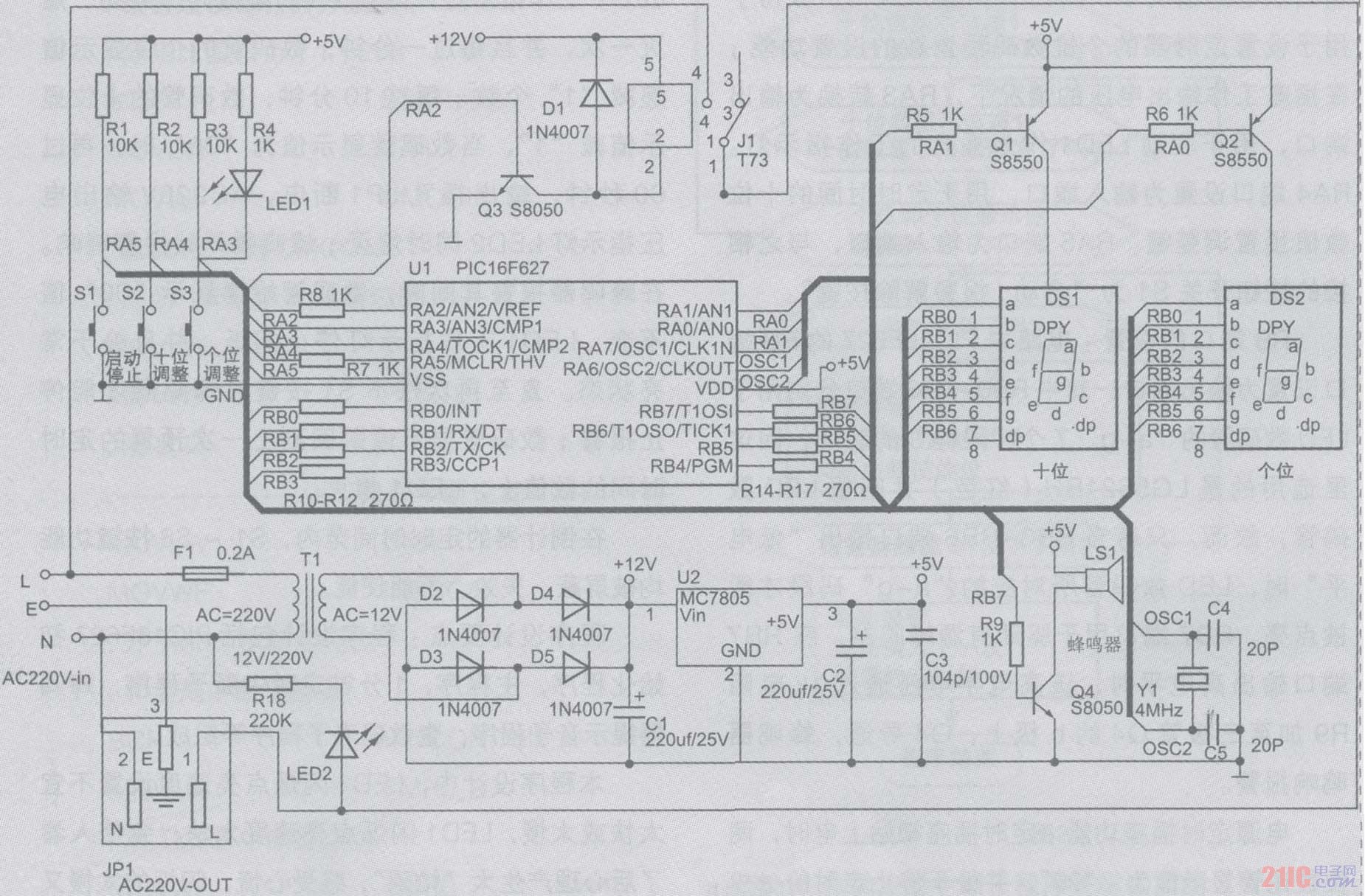 基于PIC單片機(jī)的電源定時插座硬件電路.jpg