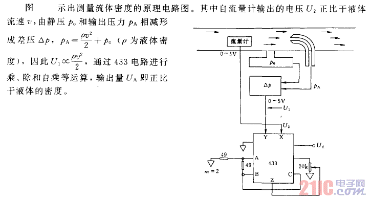 寺岡SM80電子秤電源電路圖.gif