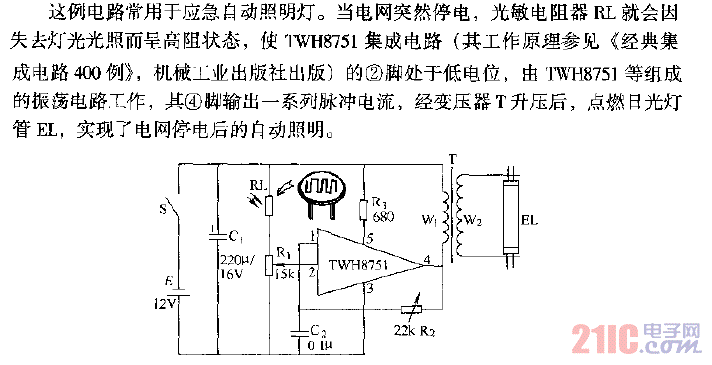 光敏電阻光控升壓電路.gif