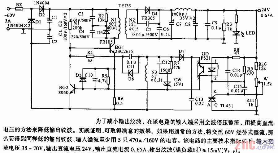-60V型CATV開關電源.gif