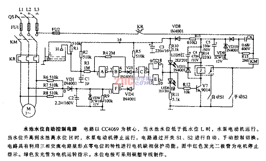 水池水位自動(dòng)控制電路.gif
