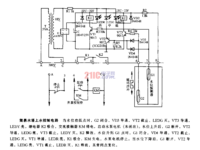 簡(jiǎn)易水塔上水控制電路.gif