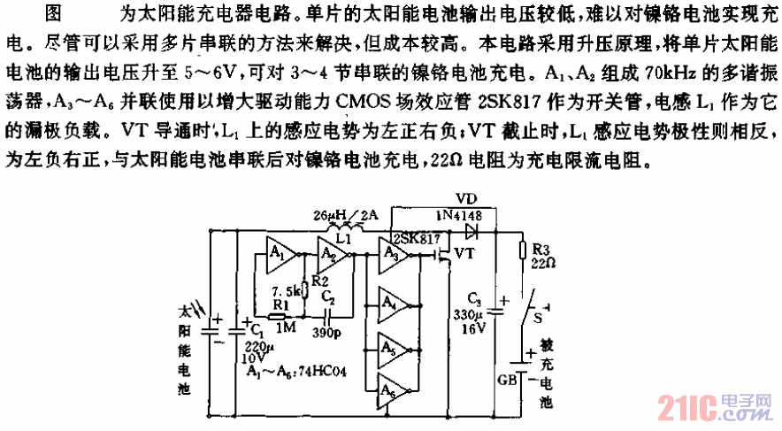 常用電源電路及應用08.gif