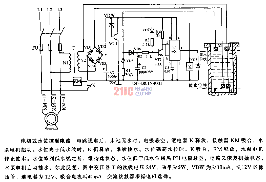 電極式水位控制電路.gif