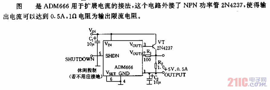 低功耗電源穩(wěn)壓器ADM66304.gif