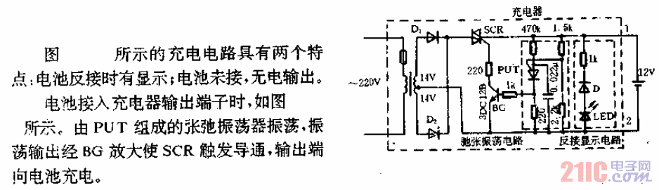 具有反接顯示的充電電路.gif