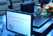 智能會(huì)議系統(tǒng)