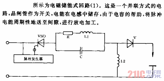 電磁蓄能式回路電路（1）.gif