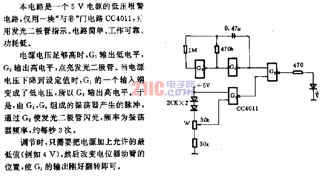 直流電源欠壓報(bào)警電路.gif