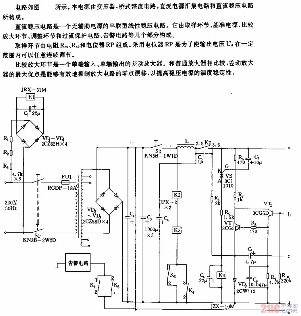-40V穩(wěn)壓電源電路A.gif