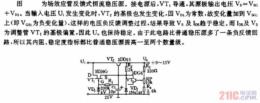 常用電源電路及應(yīng)用05.gif