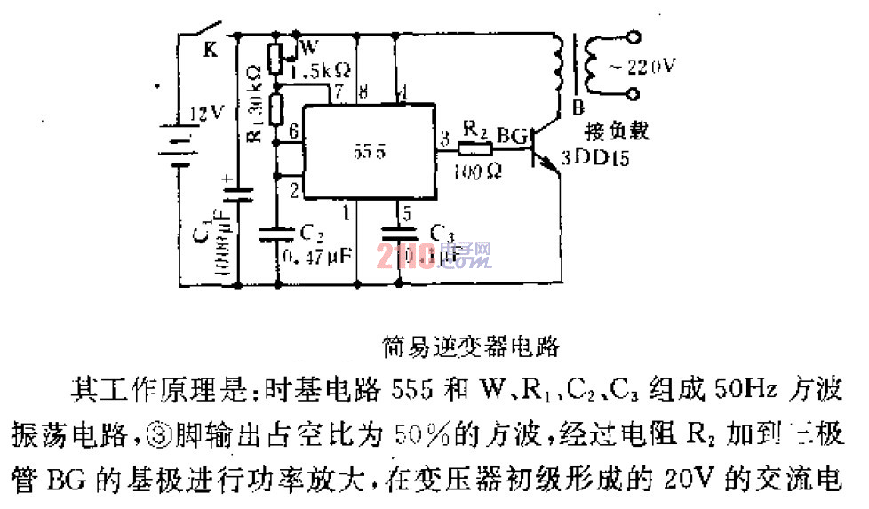 簡易逆變器電路.gif