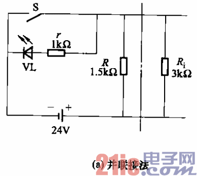 55.PLC輸入接口發(fā)光二極管顯示電路a.gif