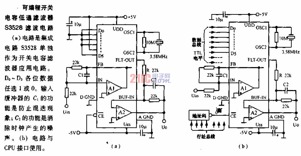 可編程開關(guān)電容低通濾波電路.gif
