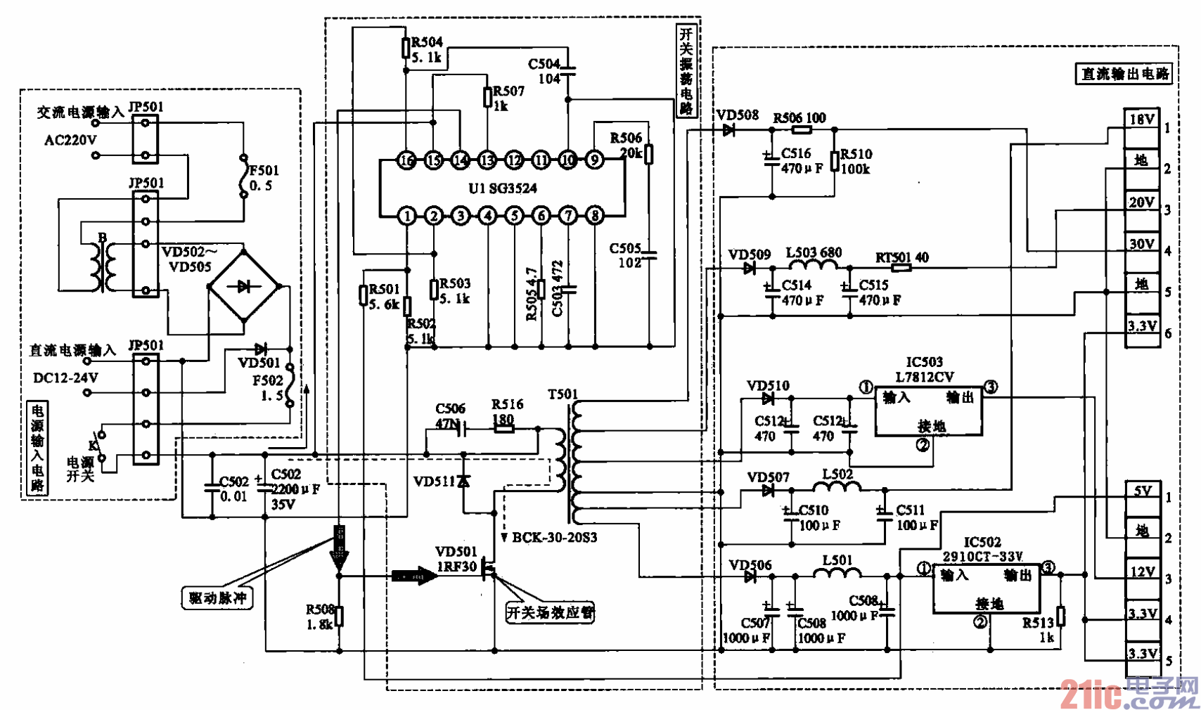 65.長虹DVB-2000型數(shù)字衛(wèi)星接收機開關電源電路.gif
