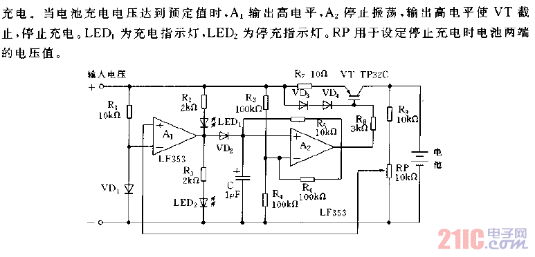脈動(dòng)恒流充電電路圖.gif