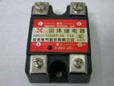 固態(tài)繼電器