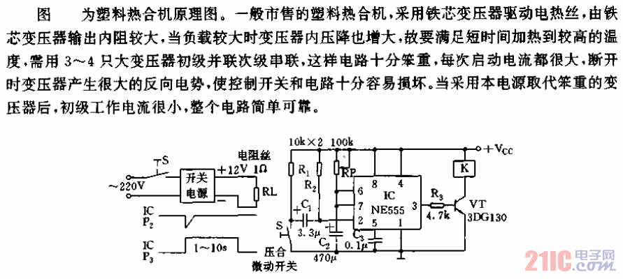 半導(dǎo)體致冷開關(guān)電源-應(yīng)用實(shí)例.gif