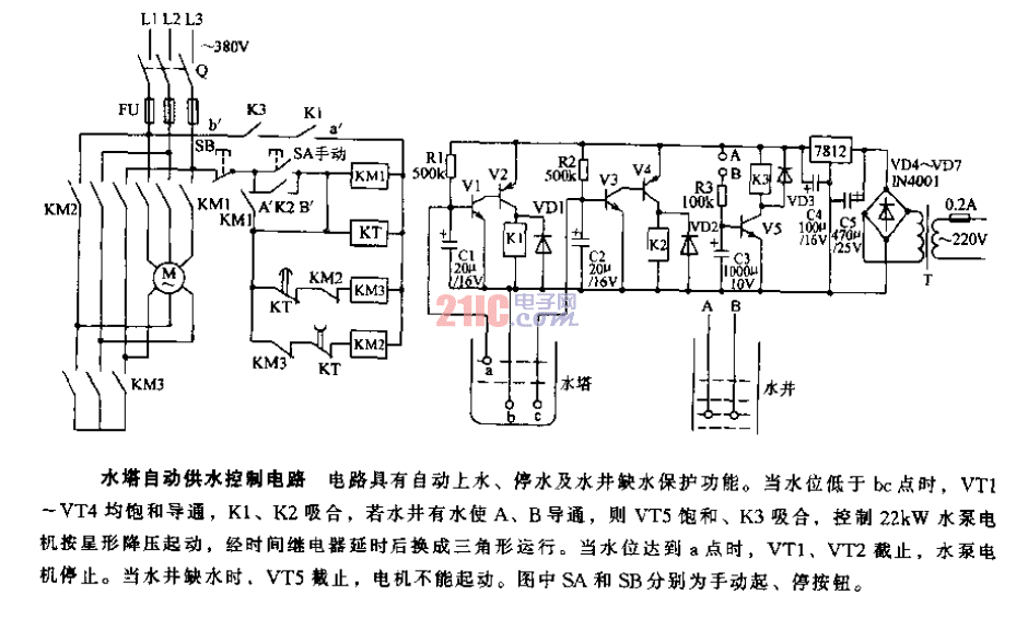 水塔自動供水控制電路.gif