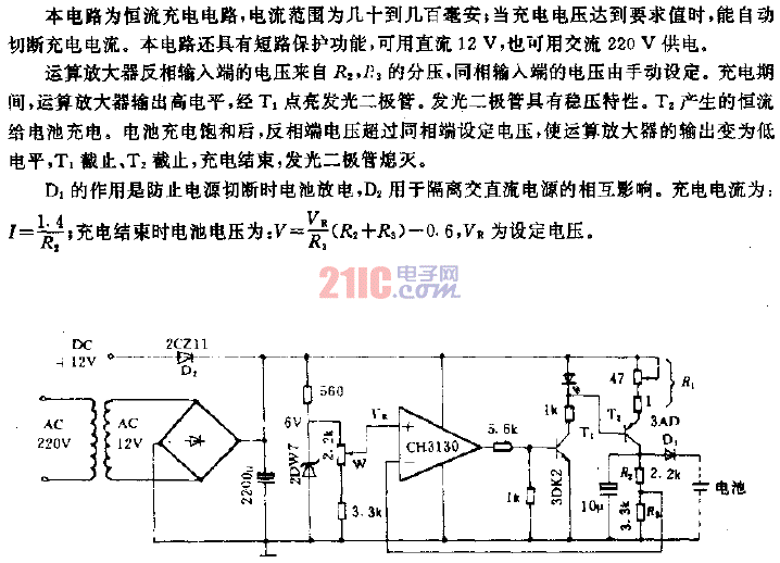 電池充電電路.gif