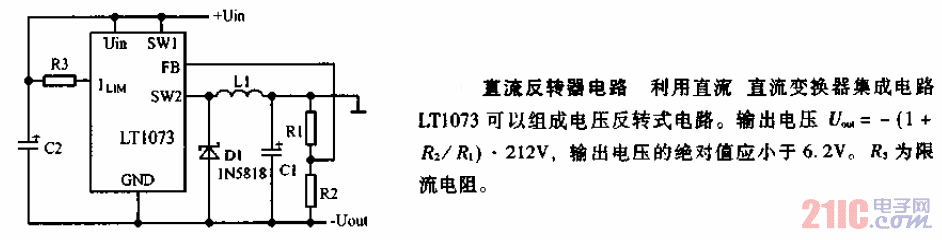 直流反轉(zhuǎn)器電路圖.gif