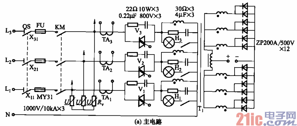 32.1500A-7V三相晶閘管調(diào)壓電鍍電源電路a.gif