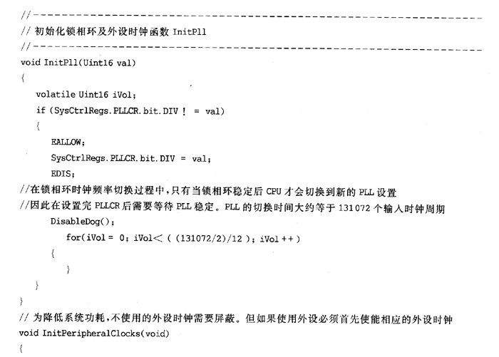 鎖相環(huán)倍頻系數(shù)和外設(shè)時(shí)鐘的具體應(yīng)用程序