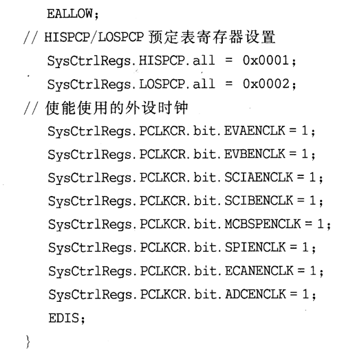 鎖相環(huán)倍頻系數(shù)和外設(shè)時(shí)鐘的具體應(yīng)用程序