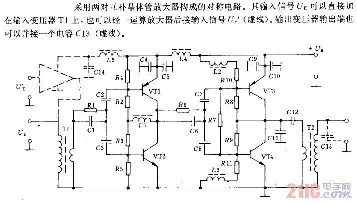 對稱放大器電路.gif