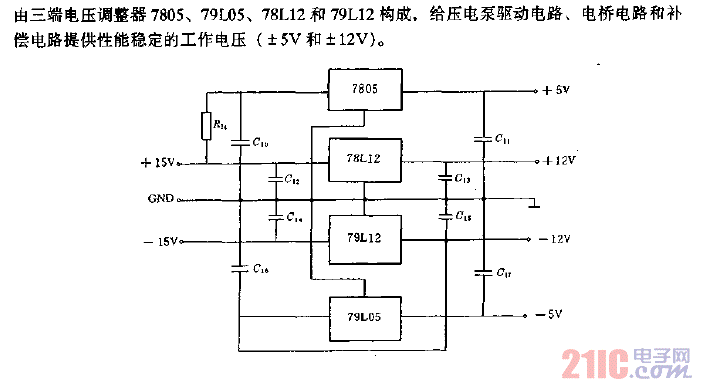 電源分配電路圖.gif