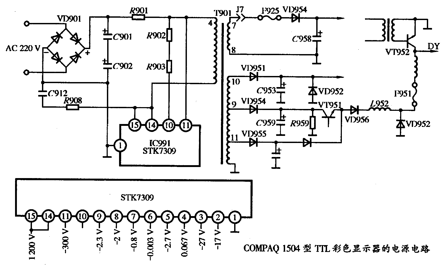 COMPAQ 1504型TTL彩色顯示器的電源電路圖.gif