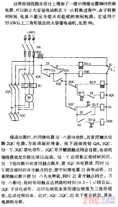 用中間、時間繼電器延時轉換的Y-△降壓起動控制線路.gif
