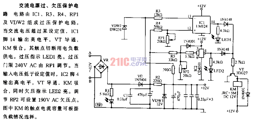 交流電源過、欠壓保護電路.gif