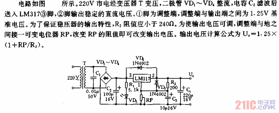 用LM317改裝穩(wěn)壓電源電路.gif