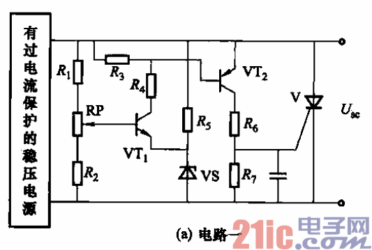 112.穩(wěn)壓電源過電流保護(hù)電路之三a.gif