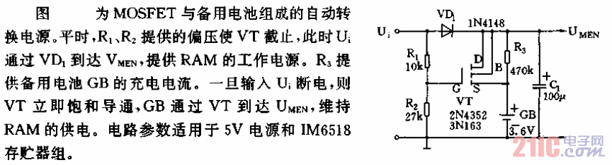常用電源電路及應(yīng)用02.gif
