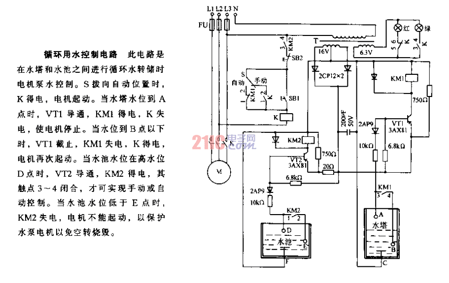 循環(huán)用水控制電路.gif