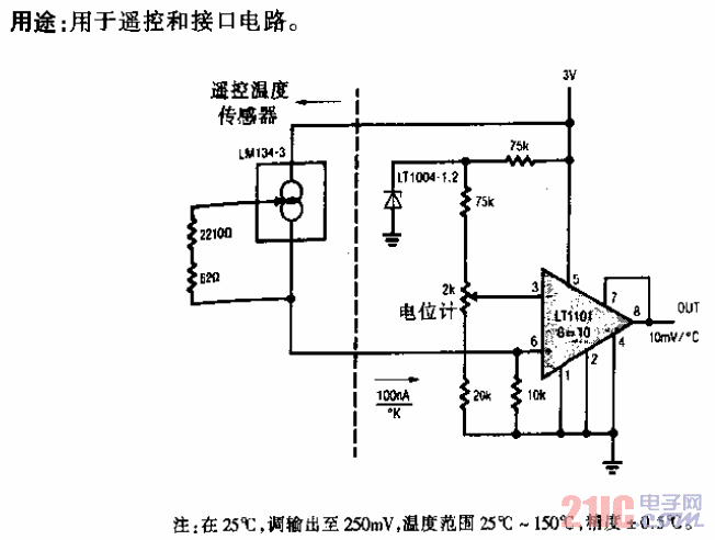 溫度傳感器放大電路.gif