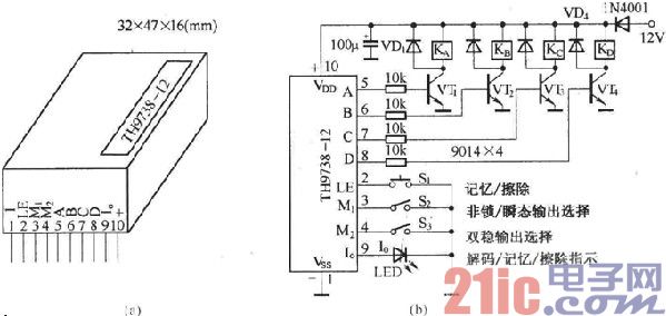 遙控接收解碼元件TH9738電路圖.jpg
