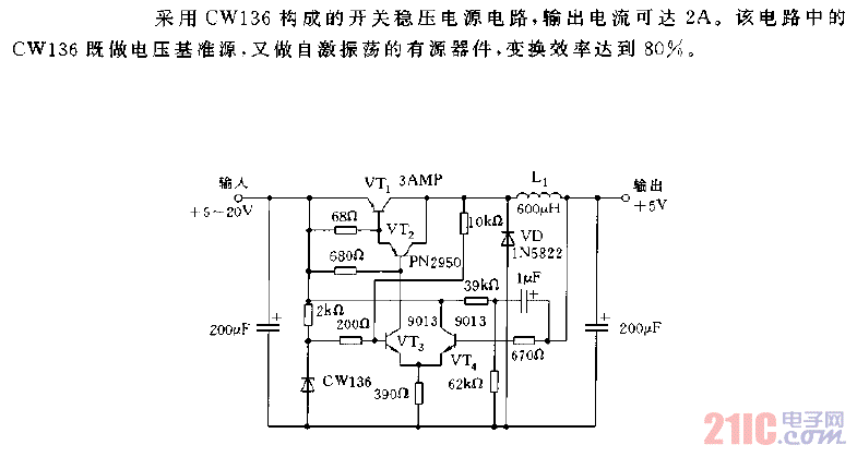 采用CW136構(gòu)成的開(kāi)關(guān)穩(wěn)壓電源電路圖.gif