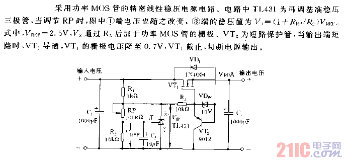 精密線性穩(wěn)壓電源電路圖.gif