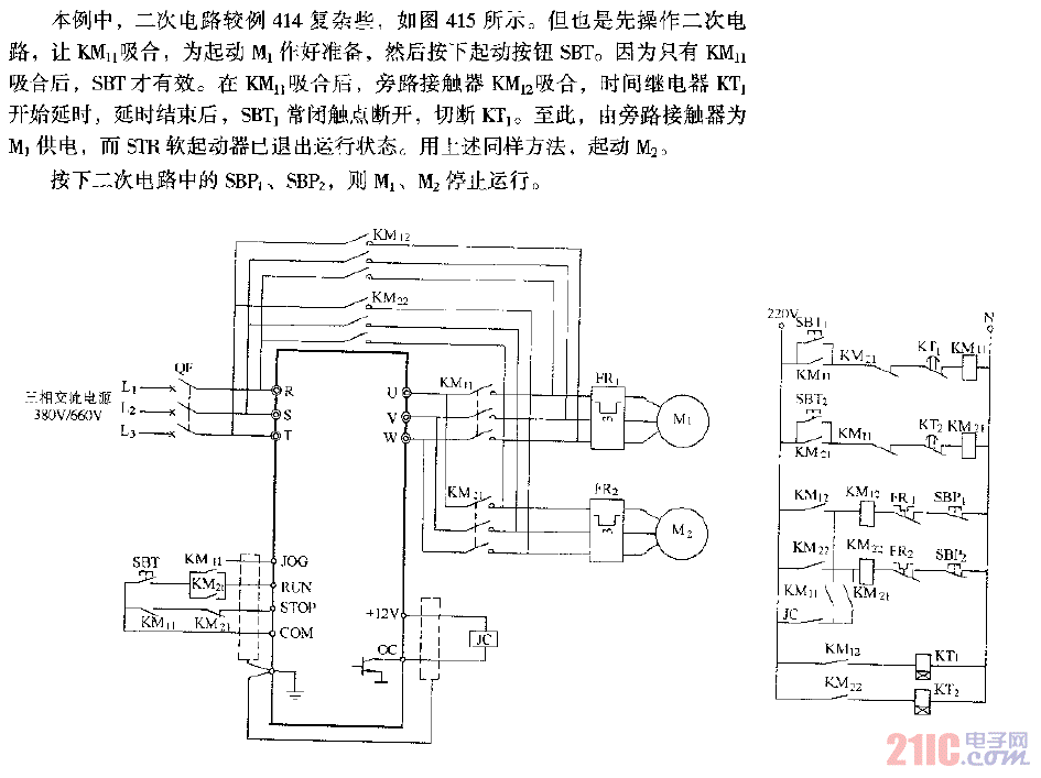 西普STR軟起動器一臺起動兩臺電動機.gif
