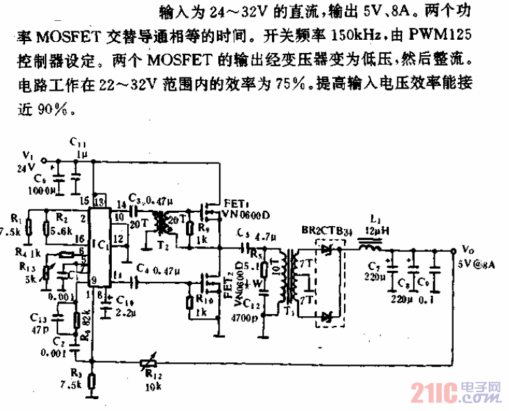 DC／DC開關(guān)電源電路.gif