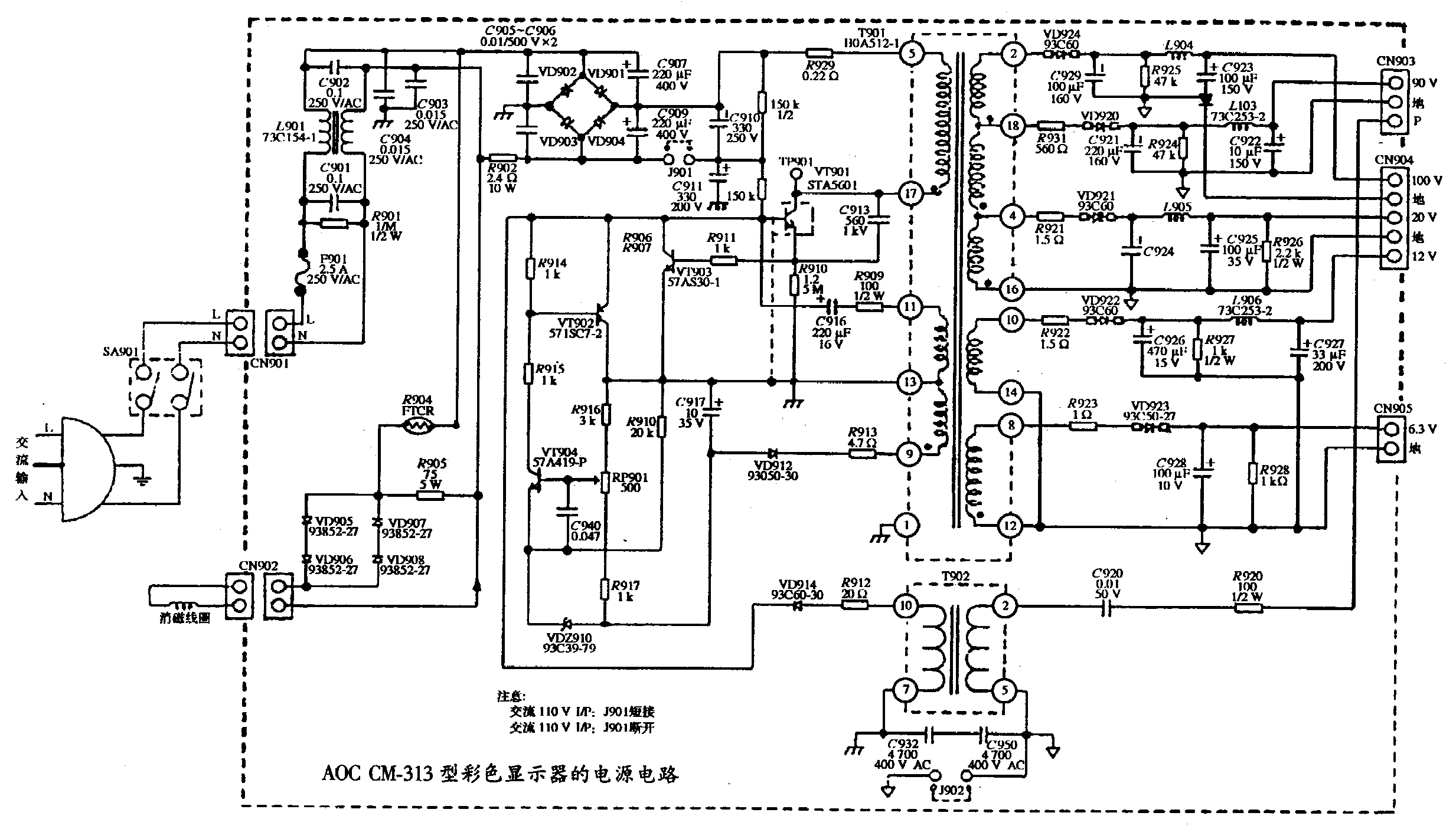 AOC CM-313型彩色顯示器的電源電路.gif