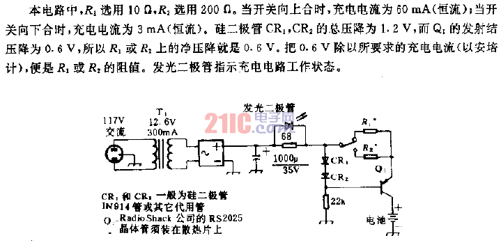 鎘溴電池充電電路.gif