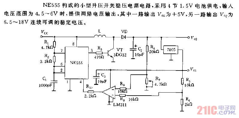 NE555構成的小型升壓開關穩(wěn)壓電源電路圖.gif